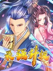 去野吧少年户外综艺在线观看