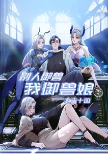 星屑旅团动漫番剧高清免费在线观看